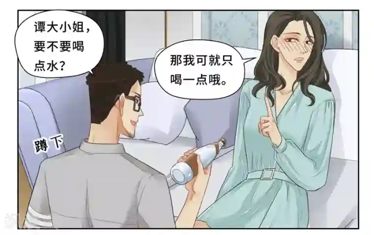 Dejavu第12话 水真好喝