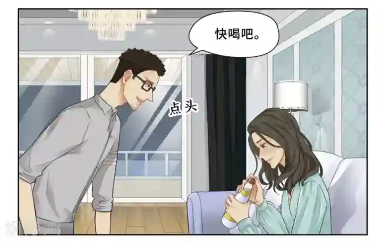 Dejavu第12话 水真好喝