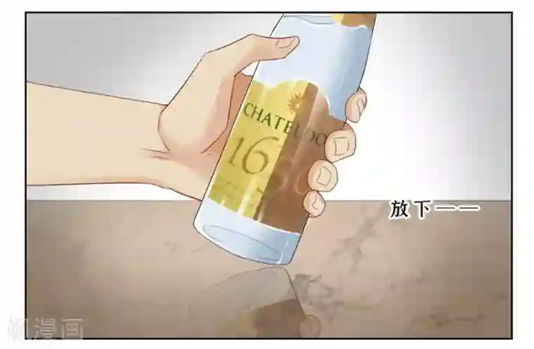 Dejavu第12话 水真好喝