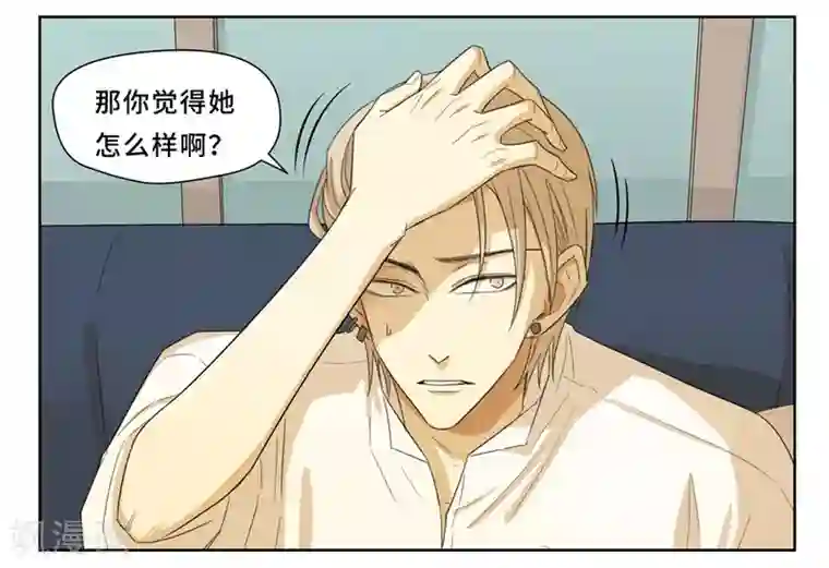 Dejavu第13话 夸奖