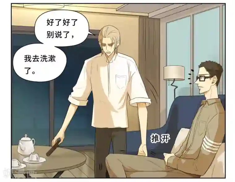 Dejavu第13话 夸奖