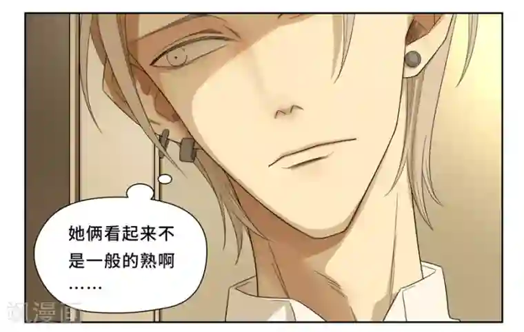 Dejavu第13话 夸奖