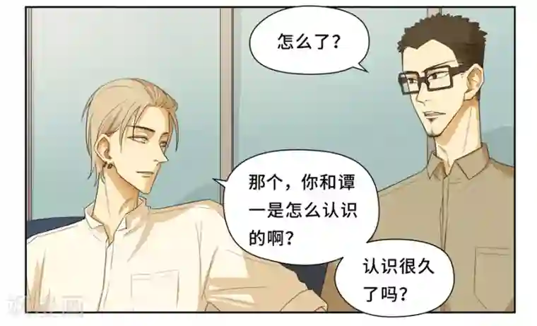 Dejavu第13话 夸奖