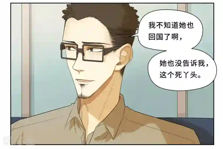 Dejavu第13话 夸奖