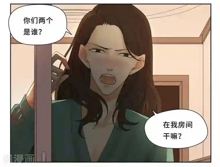 Dejavu第14话 这里是哪里