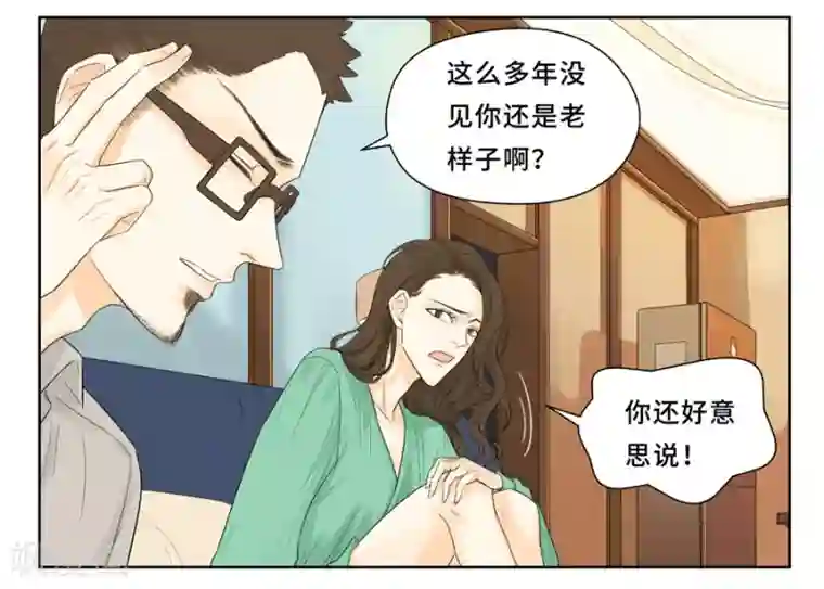 Dejavu第15话 怎么能突然消失呢？