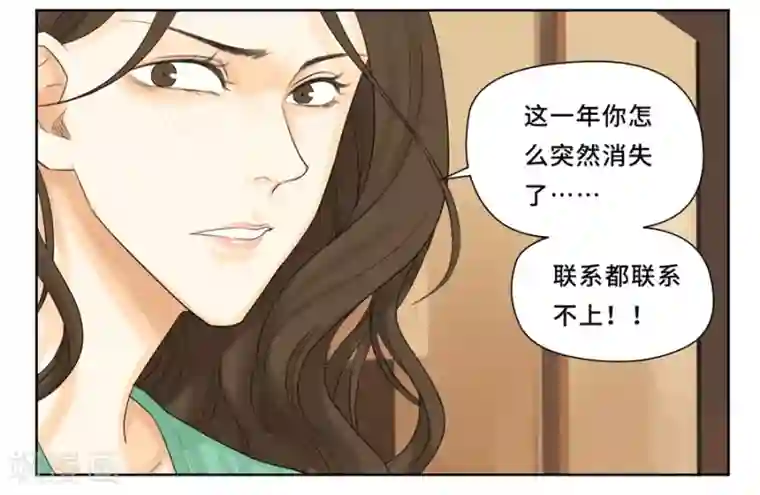 Dejavu第15话 怎么能突然消失呢？