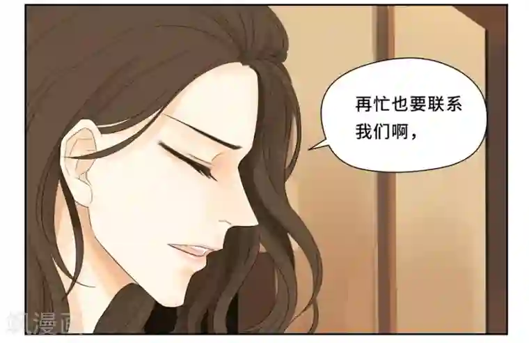 Dejavu第15话 怎么能突然消失呢？