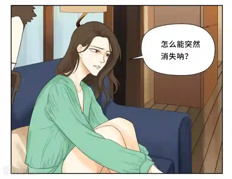 Dejavu第15话 怎么能突然消失呢？