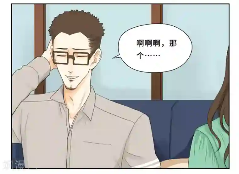 Dejavu第15话 怎么能突然消失呢？