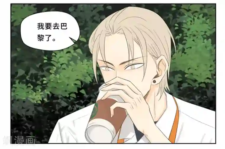 Dejavu第16话 我要走了