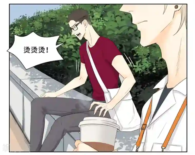 Dejavu第16话 我要走了