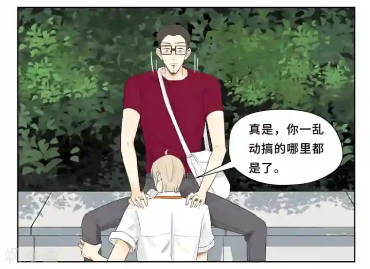 Dejavu第16话 我要走了