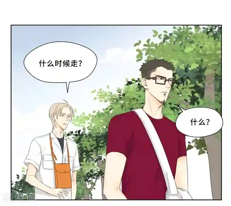 Dejavu第17话 去巴黎