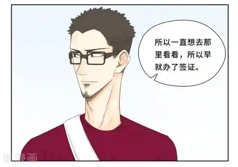 Dejavu第17话 去巴黎