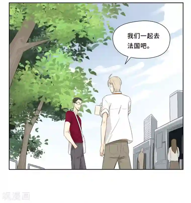 Dejavu第17话 去巴黎