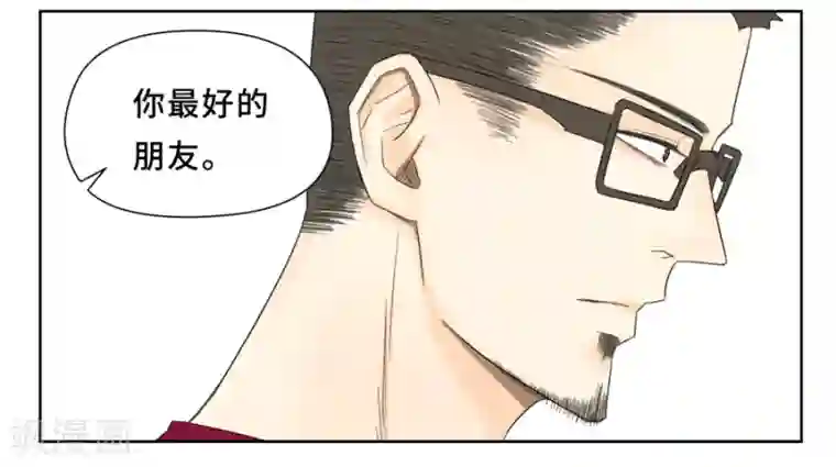 Dejavu第17话 去巴黎