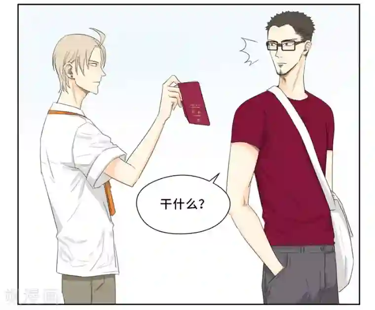 Dejavu第17话 去巴黎