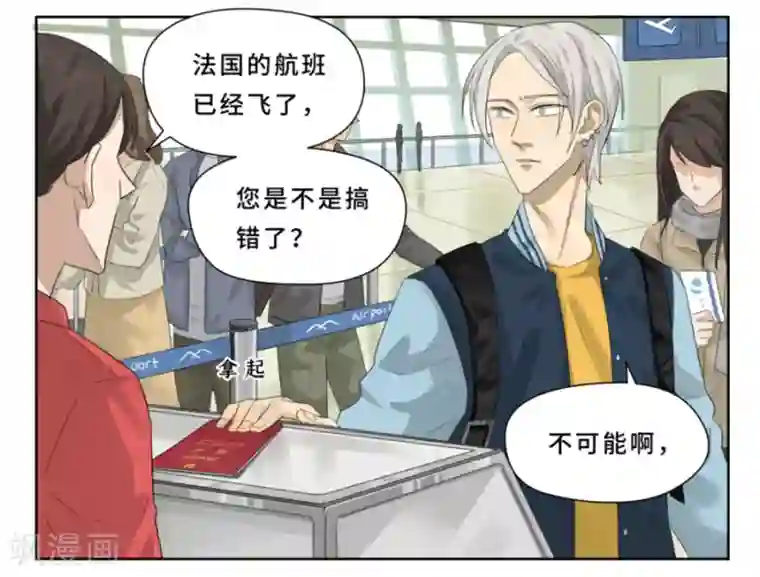 Dejavu第18话 不告而别