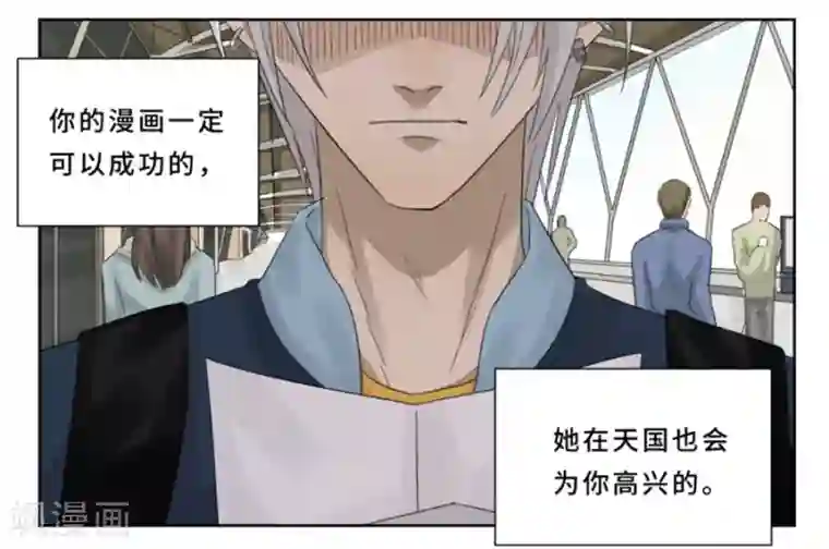 Dejavu第18话 不告而别