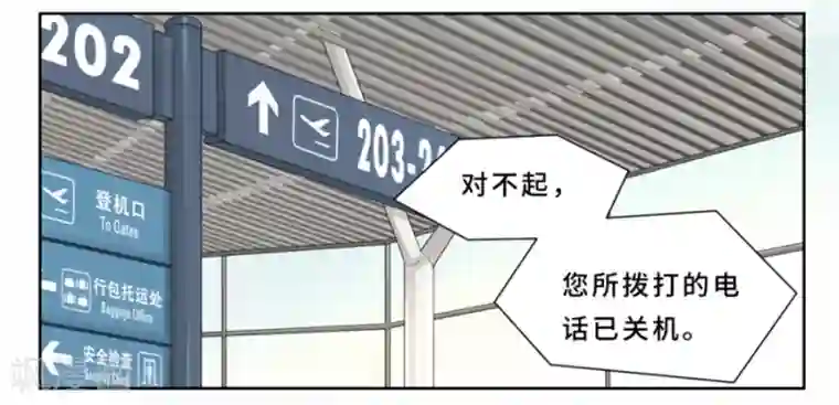 Dejavu第18话 不告而别