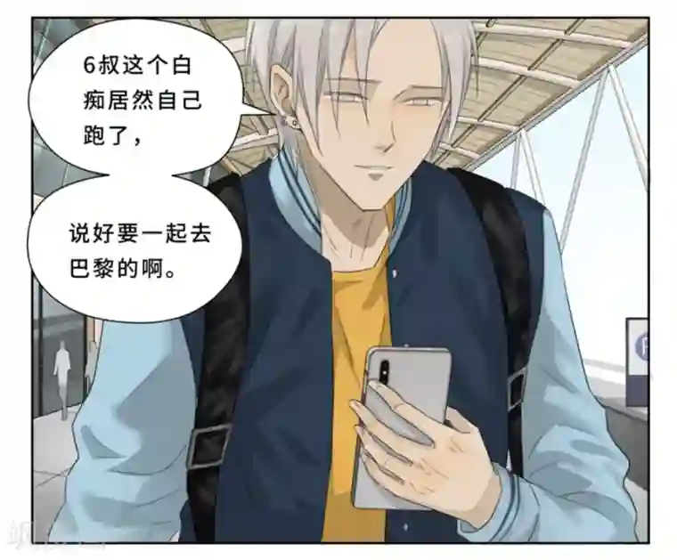 Dejavu第18话 不告而别