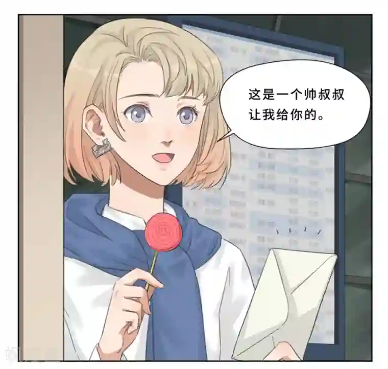 Dejavu第18话 不告而别