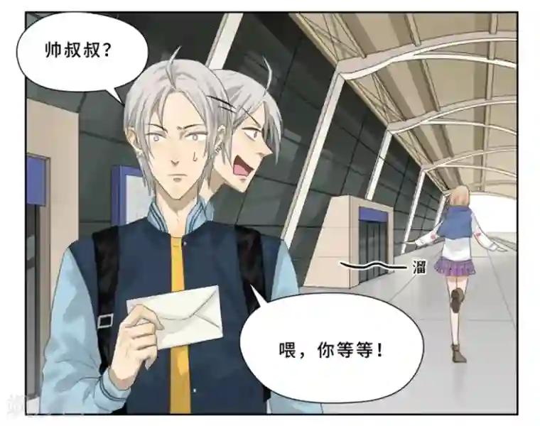 Dejavu第18话 不告而别