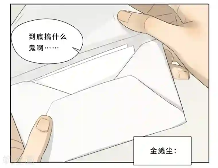 Dejavu第18话 不告而别