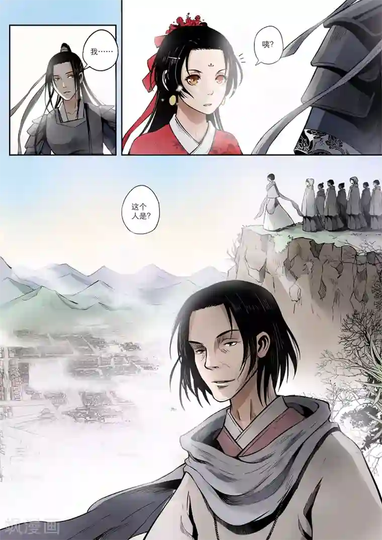 百合下身 摩擦 H第1话