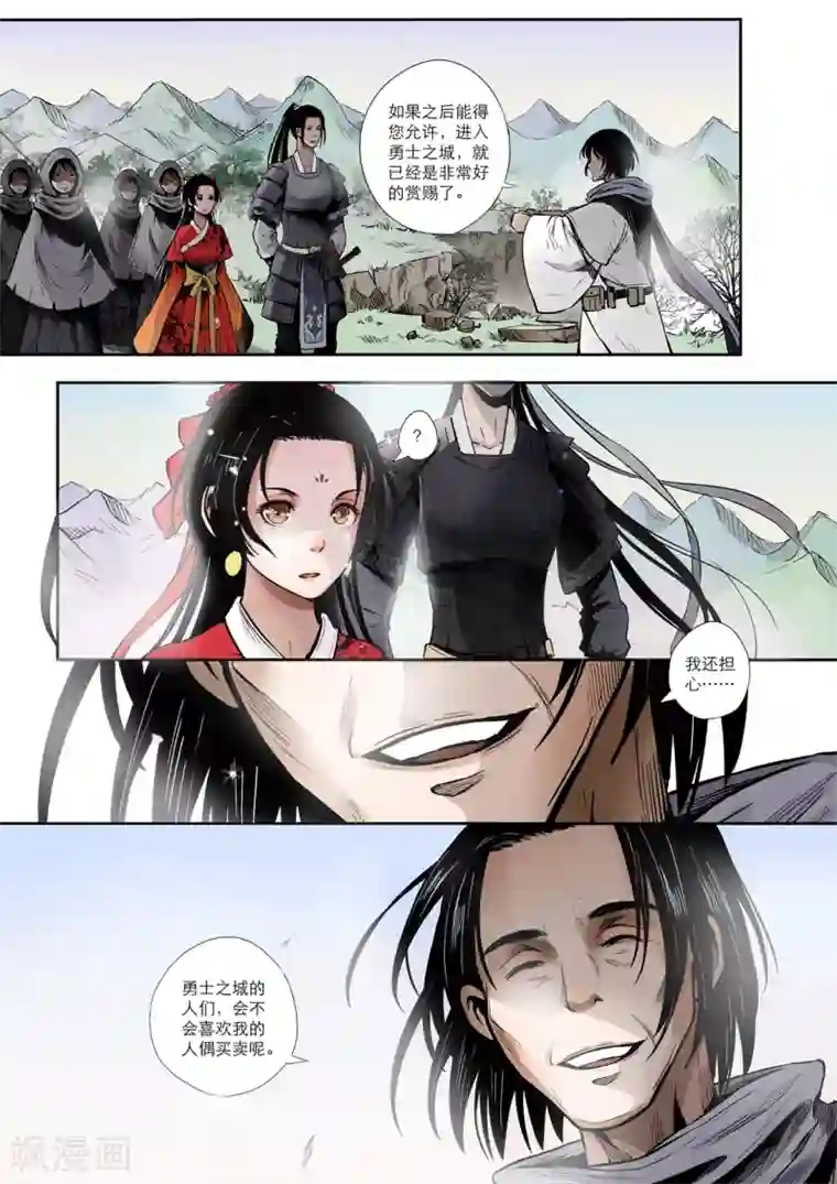 百合下身 摩擦 H第1话