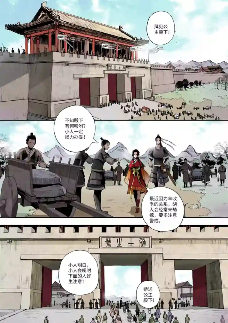 百合下身 摩擦 H第1话