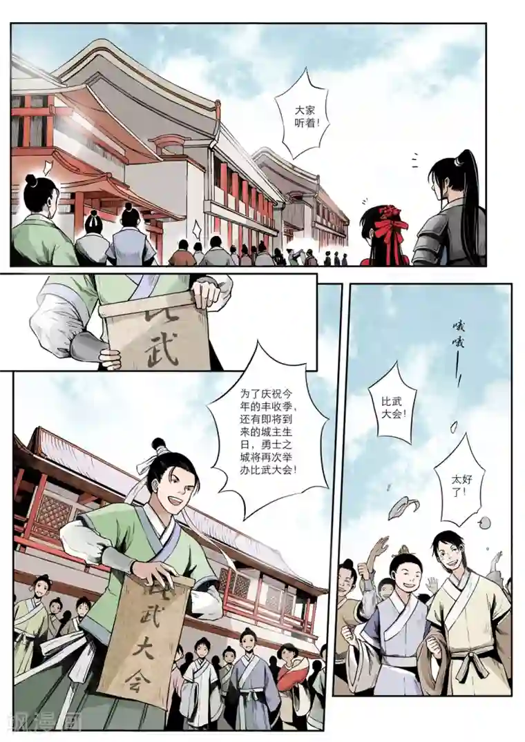 百合下身 摩擦 H第1话
