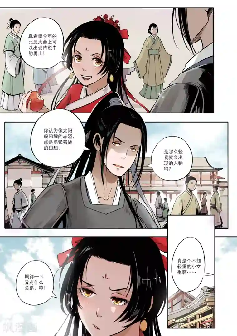 百合下身 摩擦 H第1话