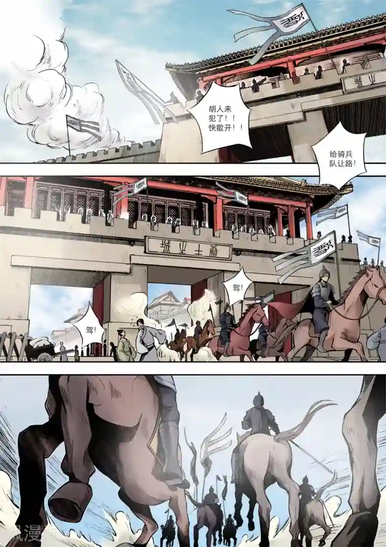 百合下身 摩擦 H第1话