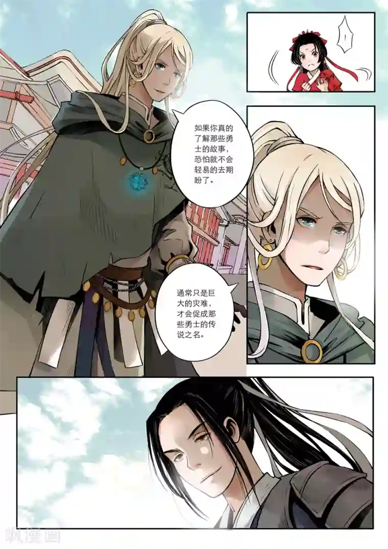 百合下身 摩擦 H第1话