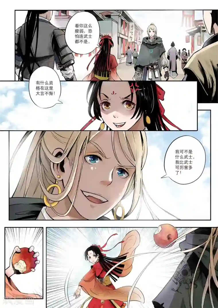 百合下身 摩擦 H第1话