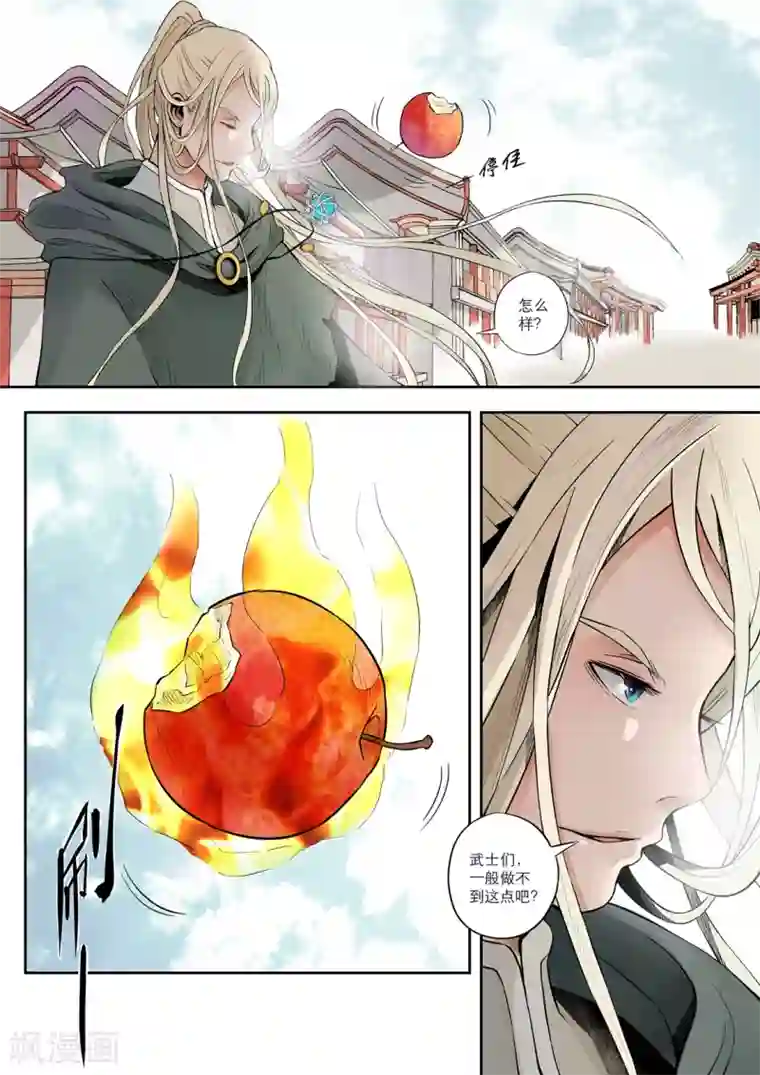 百合下身 摩擦 H第1话