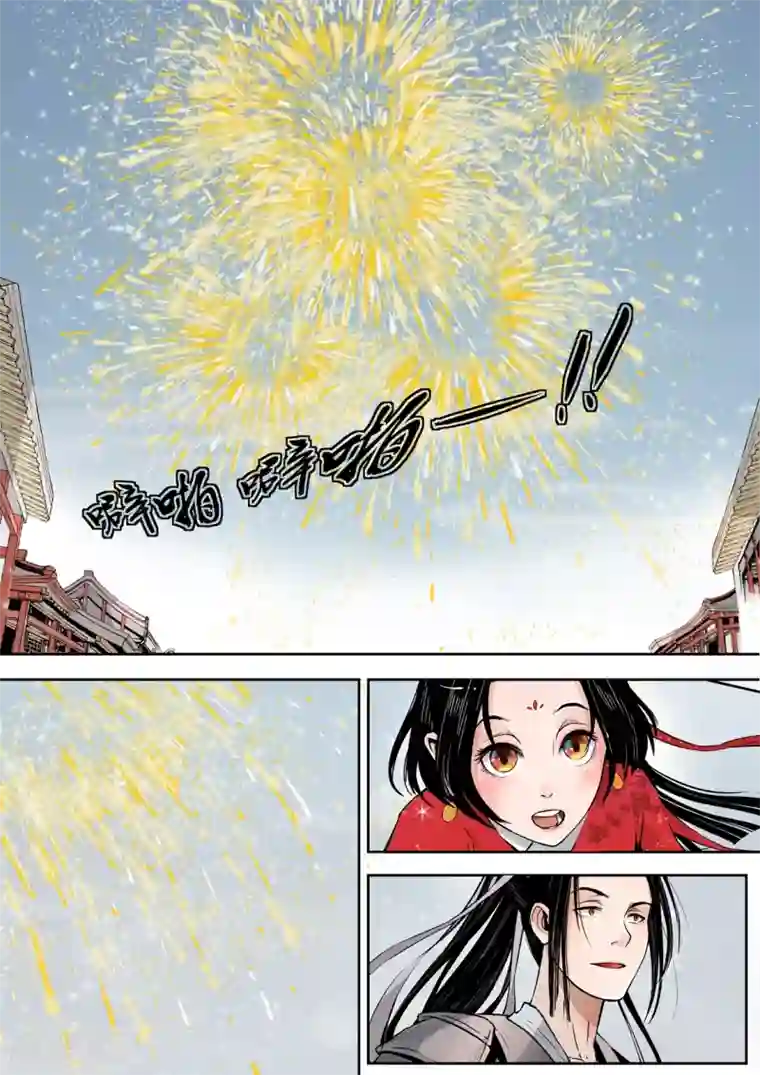 百合下身 摩擦 H第1话