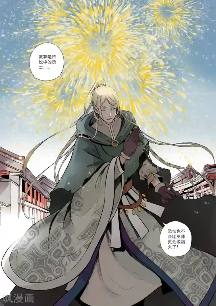 百合下身 摩擦 H第1话