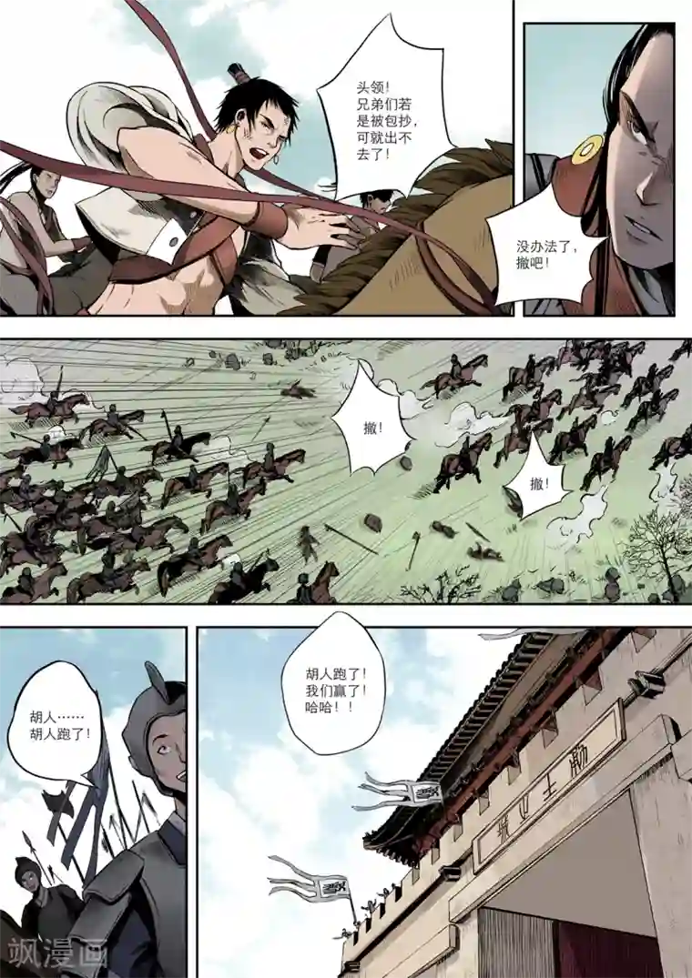 百合下身 摩擦 H第1话