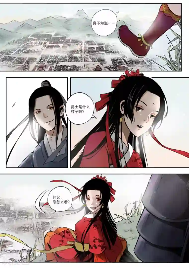 百合下身 摩擦 H第1话