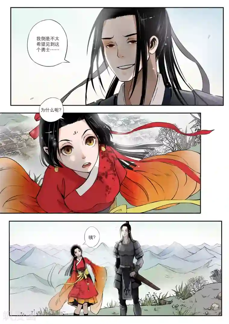 百合下身 摩擦 H第1话