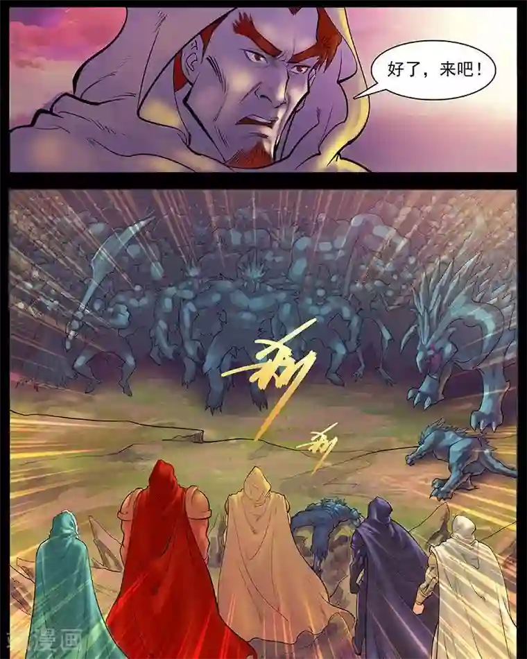 男子自愿被揉裆第2话