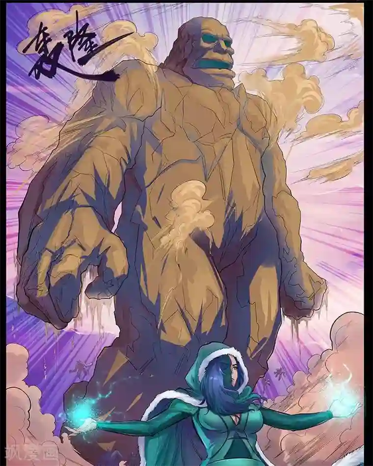 男子自愿被揉裆第2话