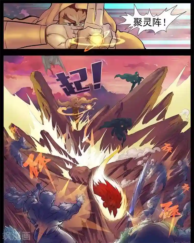 男子自愿被揉裆第2话