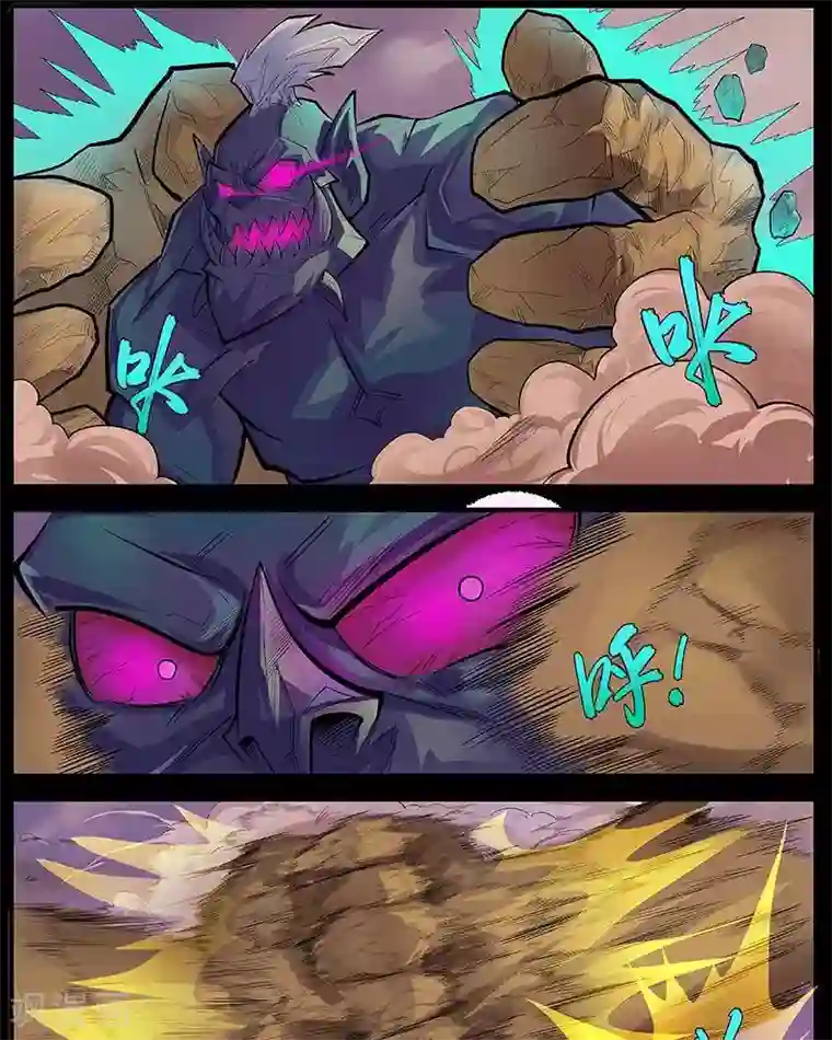 男子自愿被揉裆第2话