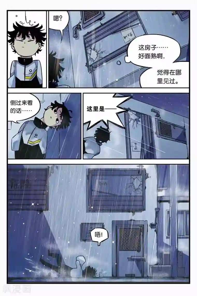 人生九类迹行第1话 奔跑吧团子