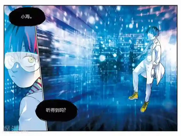 人生九类迹行第2话 告知小海