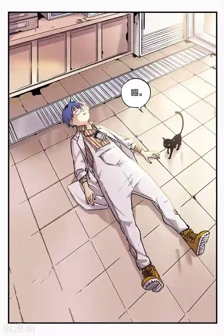 人生九类迹行第3话 环游神秘世界